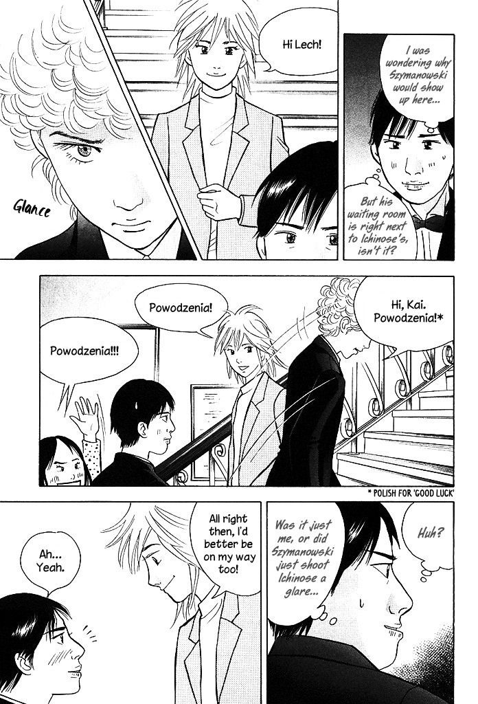 Piano no Mori Chapter 210 page 12 - Chapter 210 : Amelia