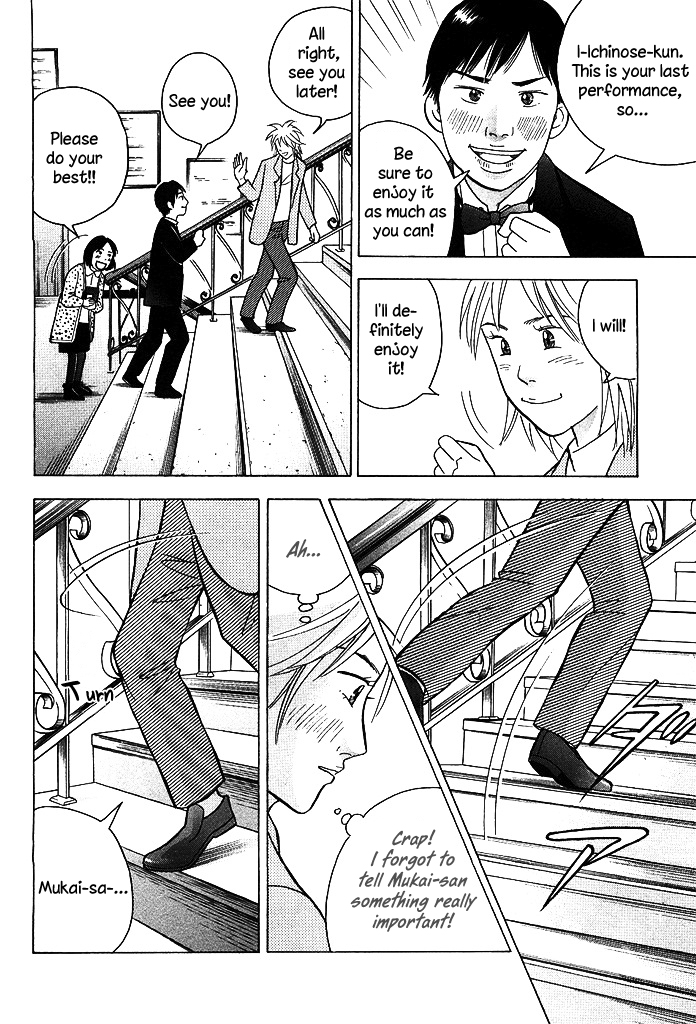 Piano no Mori Chapter 210 page 13 - Chapter 210 : Amelia