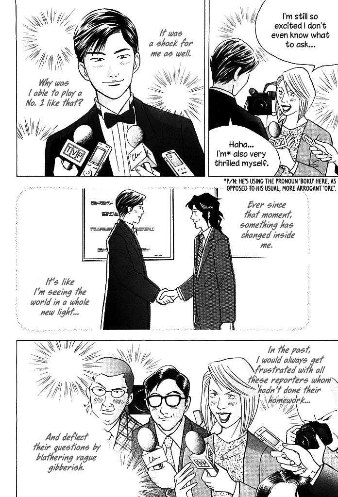 Piano no Mori Chapter 210 page 3 - Chapter 210 : Amelia