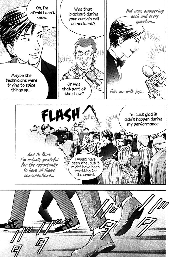 Piano no Mori Chapter 210 page 4 - Chapter 210 : Amelia