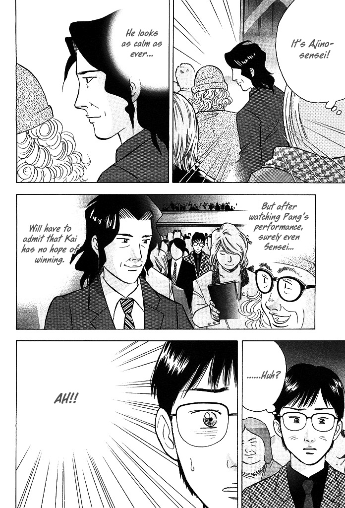 Piano no Mori Chapter 210 page 7 - Chapter 210 : Amelia