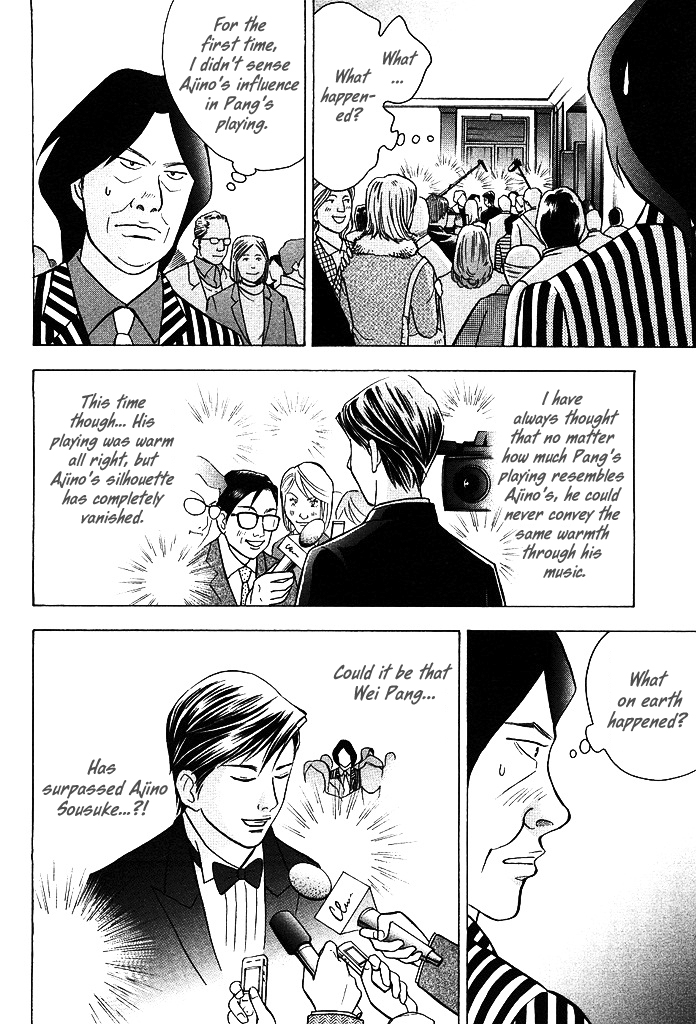 Piano no Mori Chapter 210 page 9 - Chapter 210 : Amelia