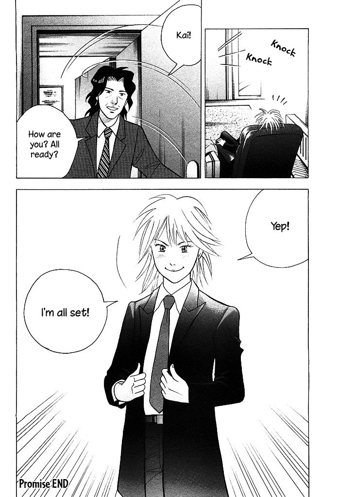 Piano no Mori Chapter 211 page 21 - Chapter 211 : Promise