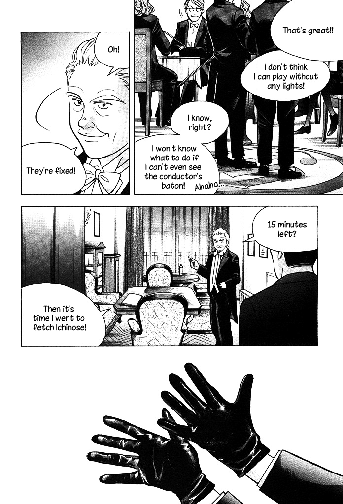 Piano no Mori Chapter 212 page 15 - Chapter 212 : In the Country Where Chopin Was Born