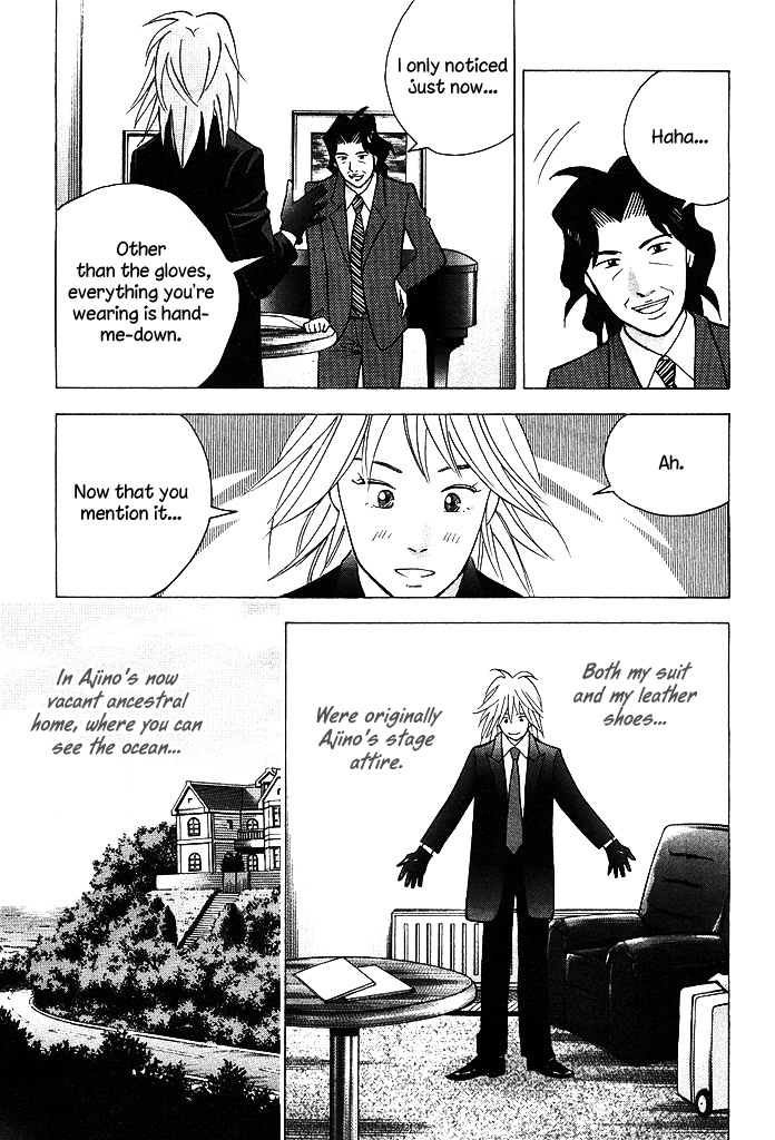Piano no Mori Chapter 212 page 16 - Chapter 212 : In the Country Where Chopin Was Born