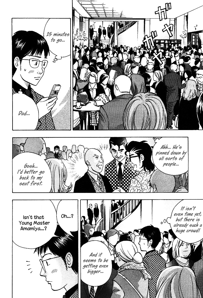 Piano no Mori Chapter 212 page 19 - Chapter 212 : In the Country Where Chopin Was Born