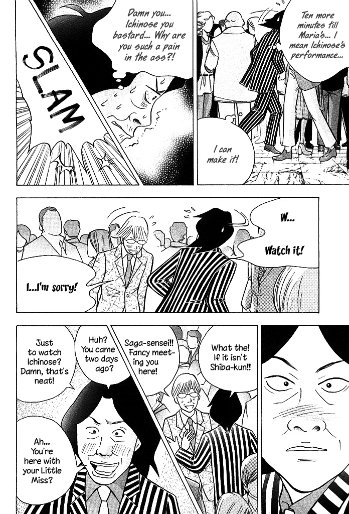 Piano no Mori Chapter 213 page 13 - Chapter 213 : Goodbye, Goodbye. I'm Off.