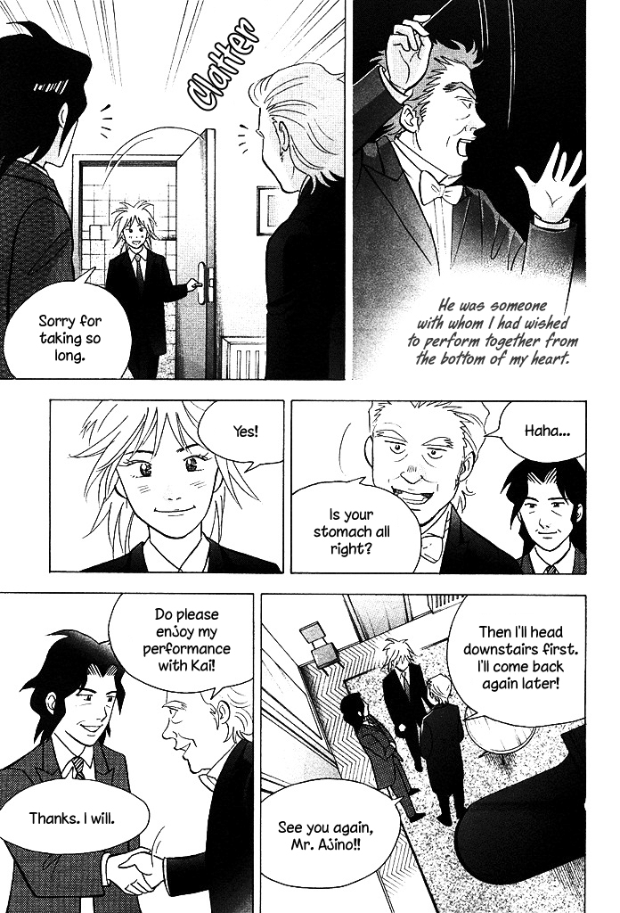 Piano no Mori Chapter 213 page 18 - Chapter 213 : Goodbye, Goodbye. I'm Off.