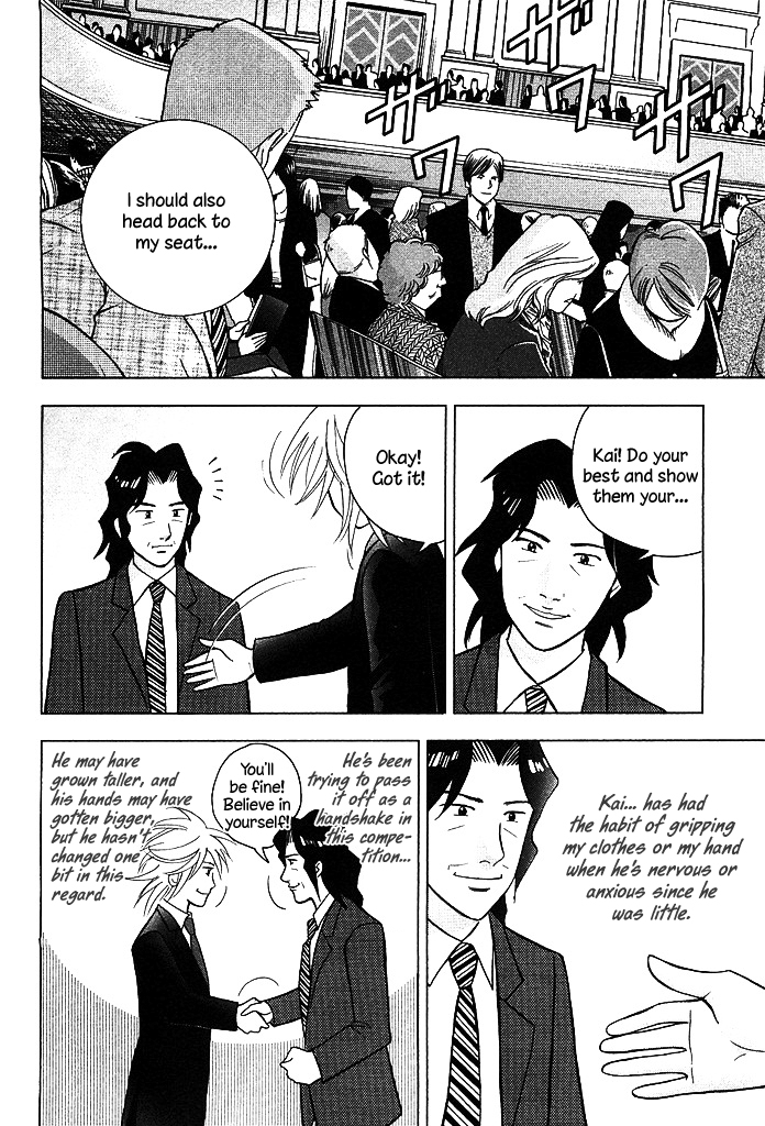 Piano no Mori Chapter 213 page 19 - Chapter 213 : Goodbye, Goodbye. I'm Off.