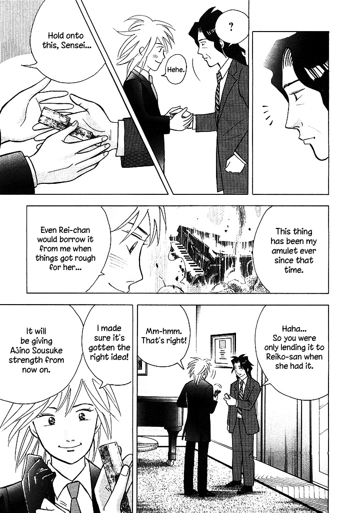 Piano no Mori Chapter 213 page 20 - Chapter 213 : Goodbye, Goodbye. I'm Off.