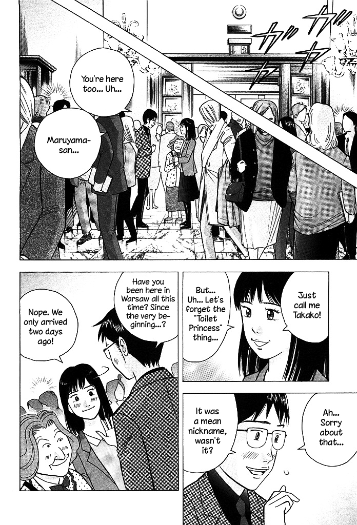 Piano no Mori Chapter 213 page 5 - Chapter 213 : Goodbye, Goodbye. I'm Off.