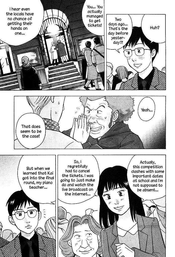 Piano no Mori Chapter 213 page 6 - Chapter 213 : Goodbye, Goodbye. I'm Off.