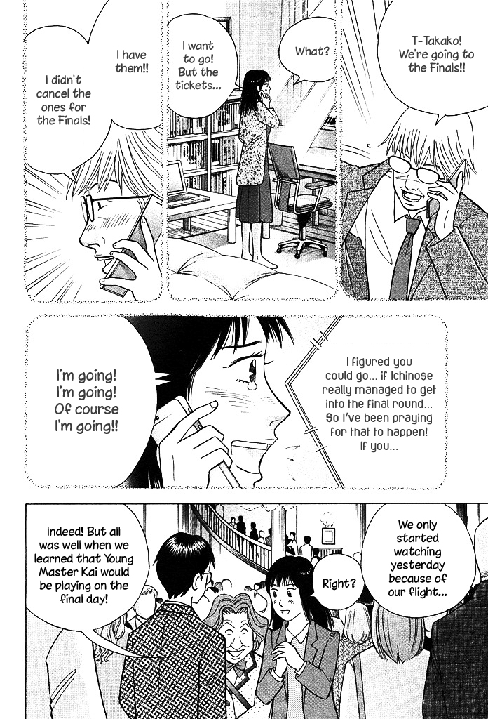 Piano no Mori Chapter 213 page 7 - Chapter 213 : Goodbye, Goodbye. I'm Off.