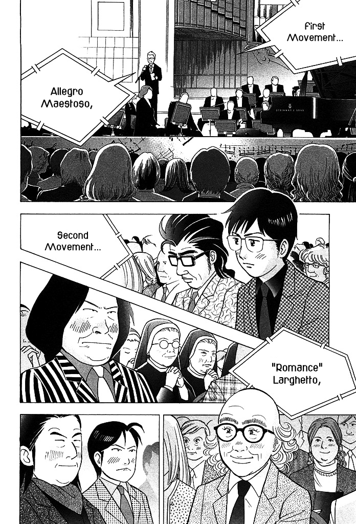 Piano no Mori Chapter 214 page 11 - Chapter 214 : Watched Over by the Big Tree