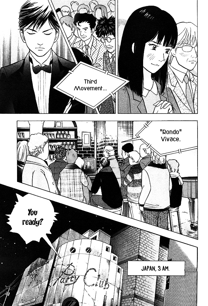Piano no Mori Chapter 214 page 12 - Chapter 214 : Watched Over by the Big Tree