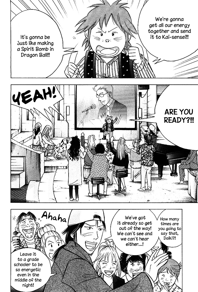 Piano no Mori Chapter 214 page 13 - Chapter 214 : Watched Over by the Big Tree