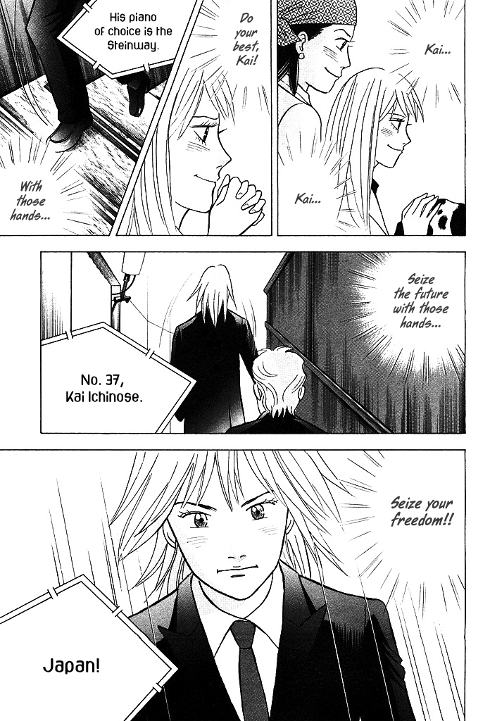 Piano no Mori Chapter 214 page 14 - Chapter 214 : Watched Over by the Big Tree