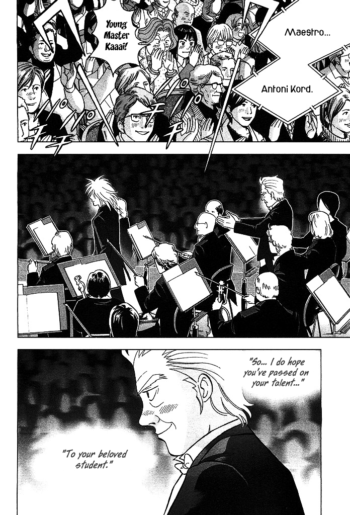 Piano no Mori Chapter 214 page 16 - Chapter 214 : Watched Over by the Big Tree