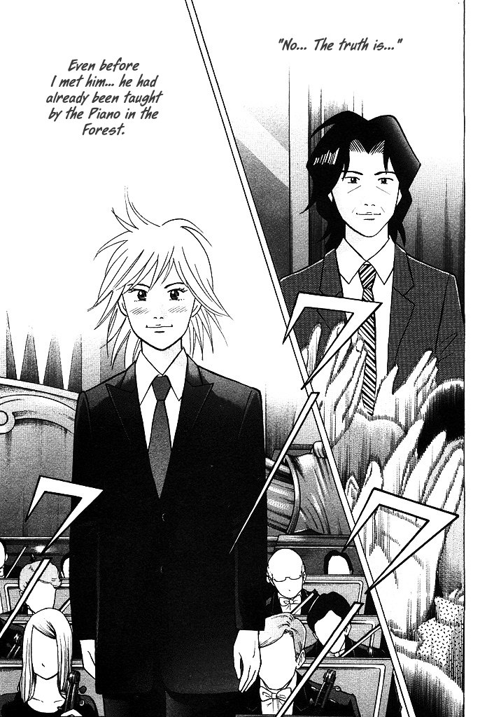 Piano no Mori Chapter 214 page 17 - Chapter 214 : Watched Over by the Big Tree