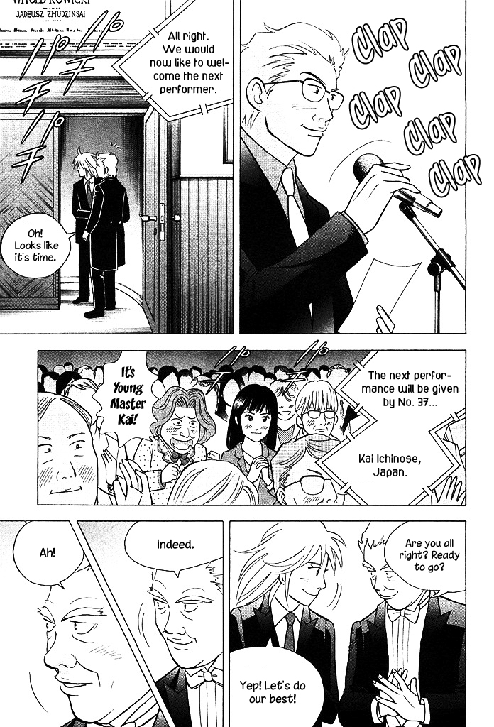 Piano no Mori Chapter 214 page 8 - Chapter 214 : Watched Over by the Big Tree