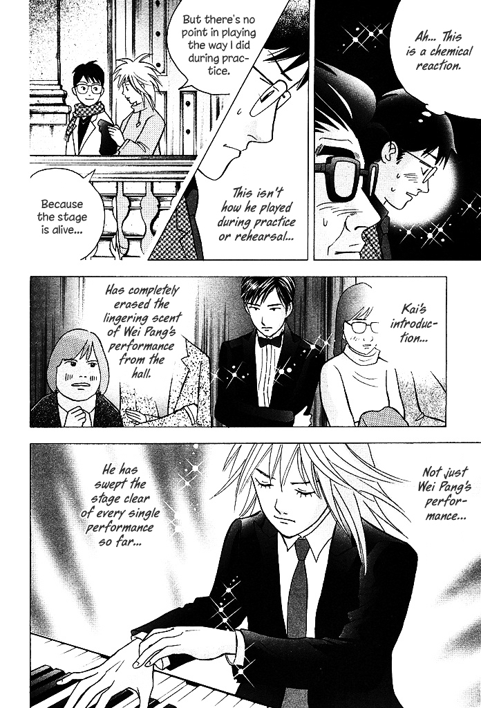 Piano no Mori Chapter 215 page 15 - Chapter 215 : In the Center of a Shining World