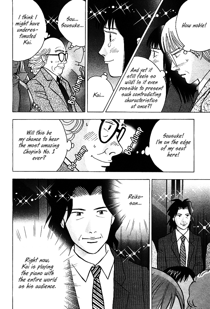 Piano no Mori Chapter 215 page 18 - Chapter 215 : In the Center of a Shining World
