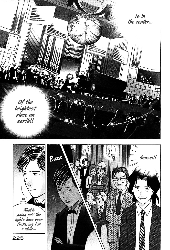 Piano no Mori Chapter 215 page 23 - Chapter 215 : In the Center of a Shining World