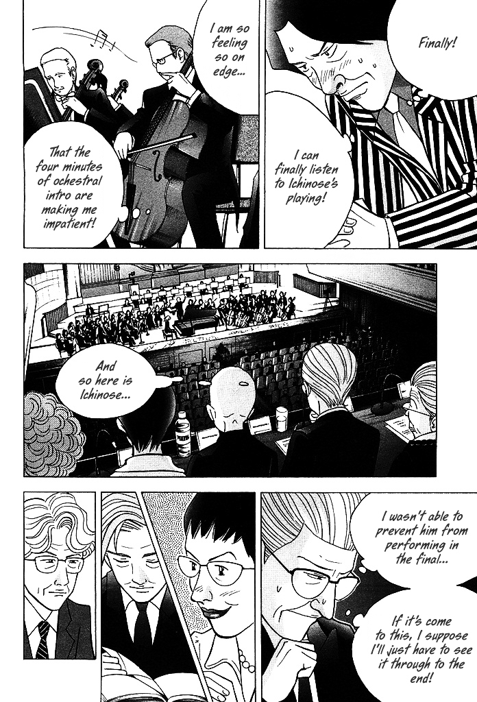 Piano no Mori Chapter 215 page 4 - Chapter 215 : In the Center of a Shining World