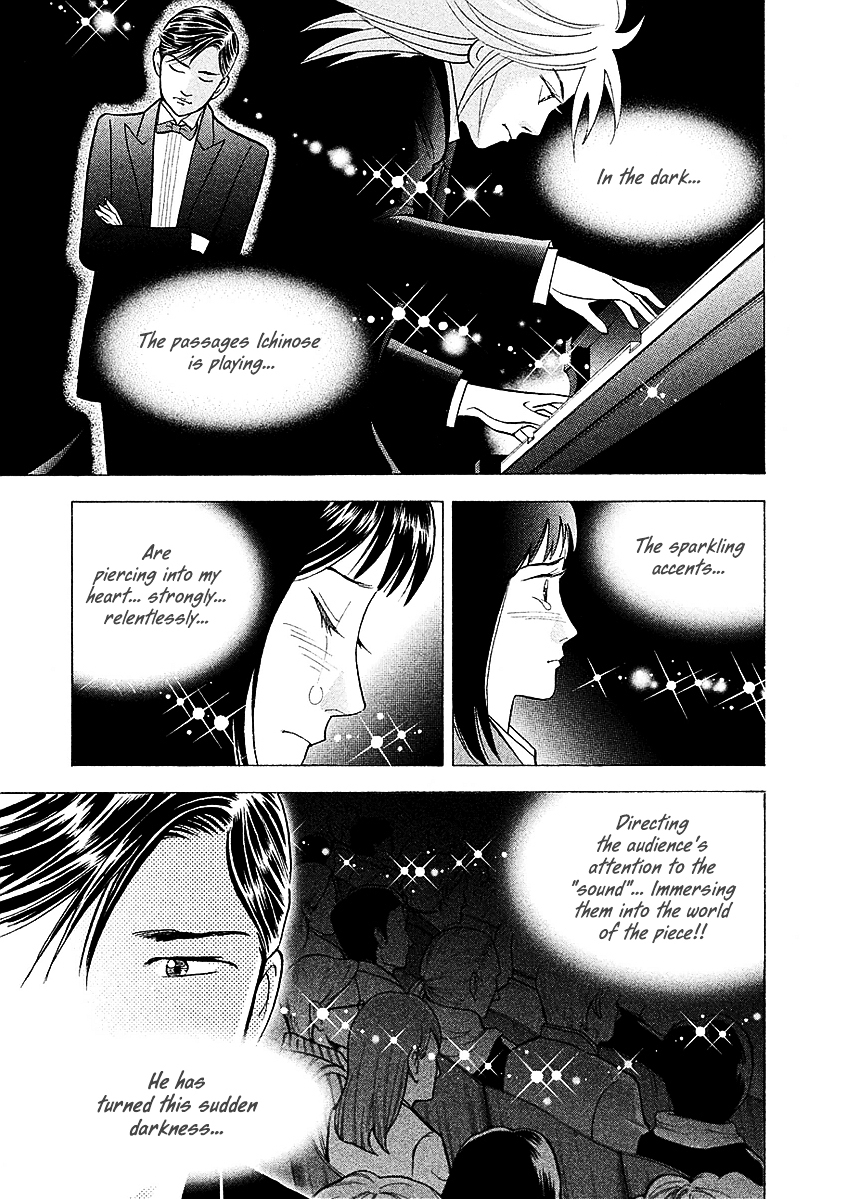 Piano no Mori Chapter 216 page 15 - Chapter 216 : In the Dark