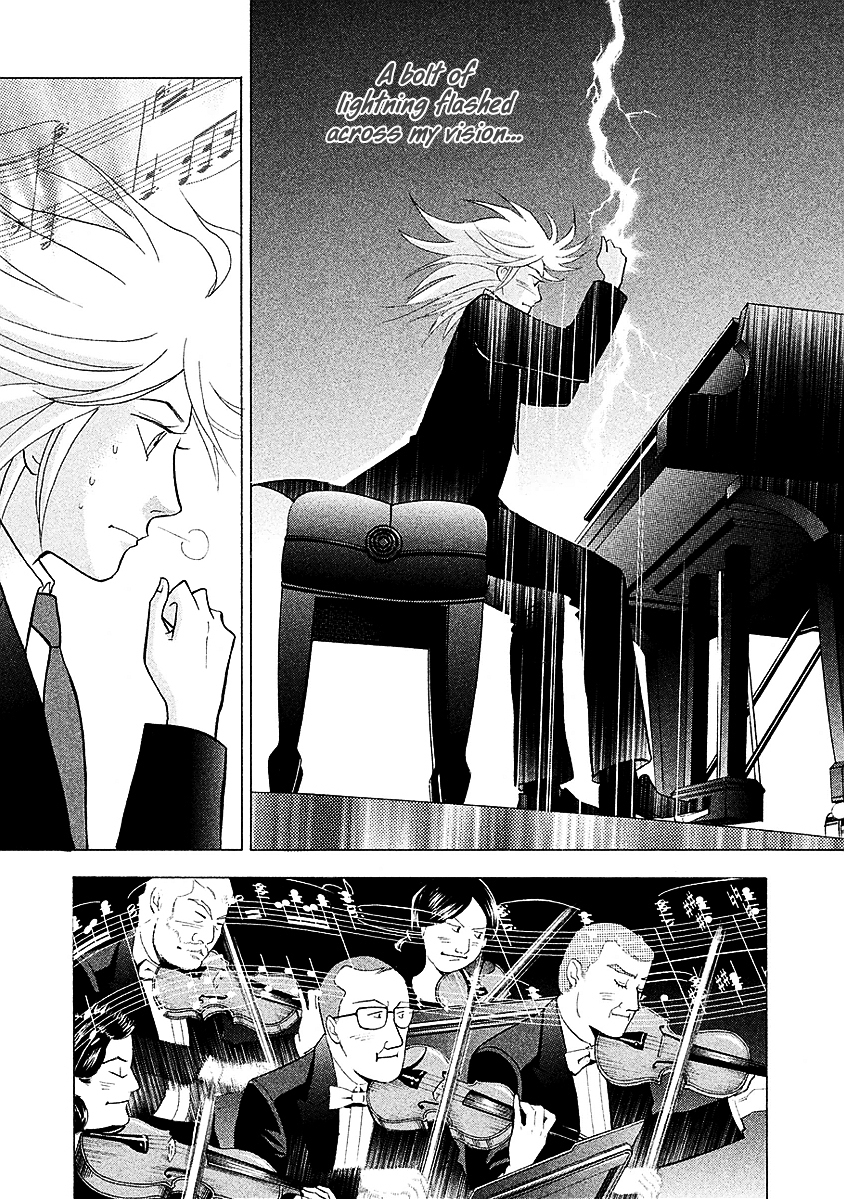 Piano no Mori Chapter 216 page 23 - Chapter 216 : In the Dark