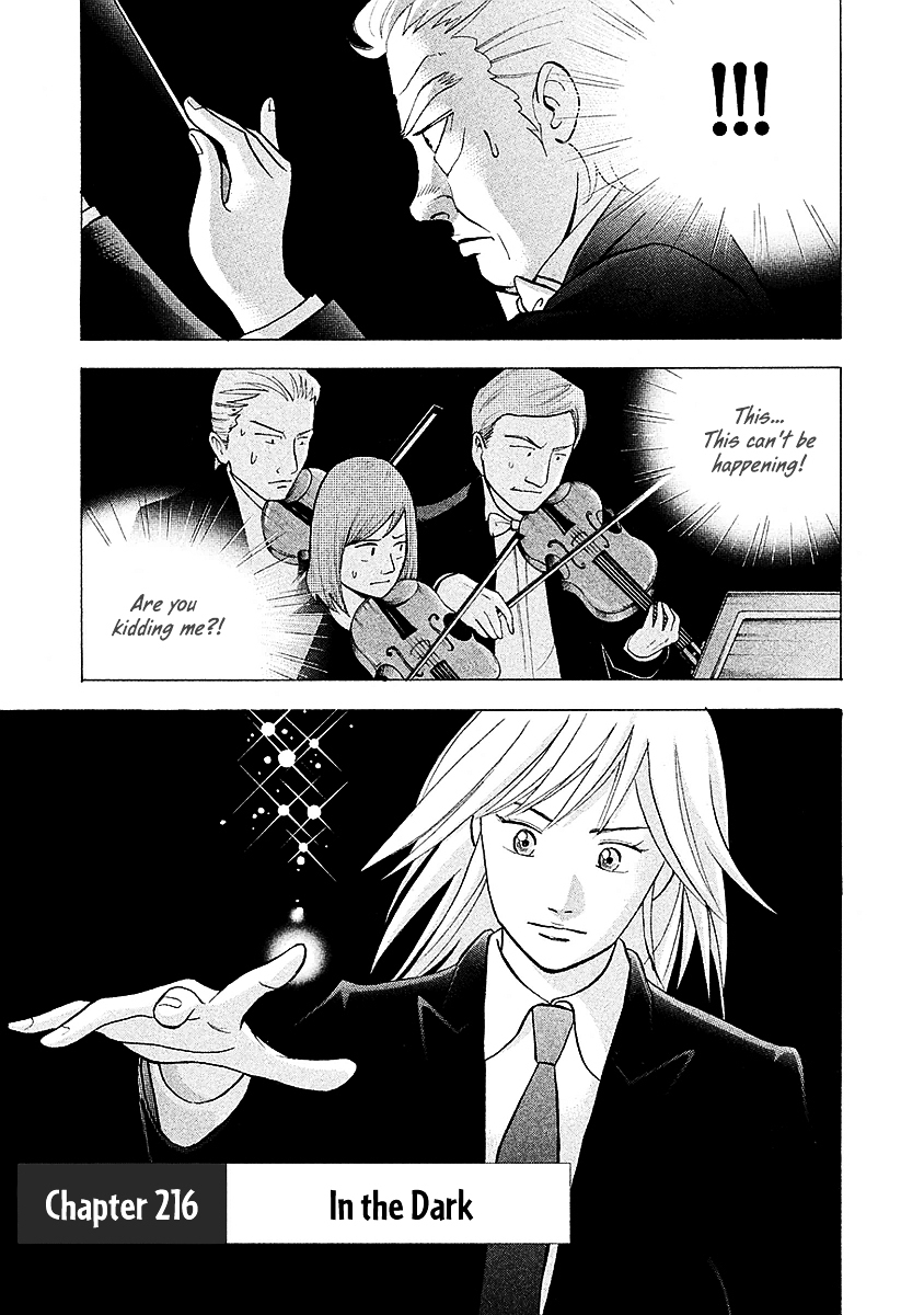 Piano no Mori Chapter 216 page 6 - Chapter 216 : In the Dark