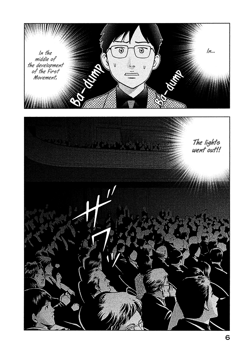 Piano no Mori Chapter 216 page 8 - Chapter 216 : In the Dark
