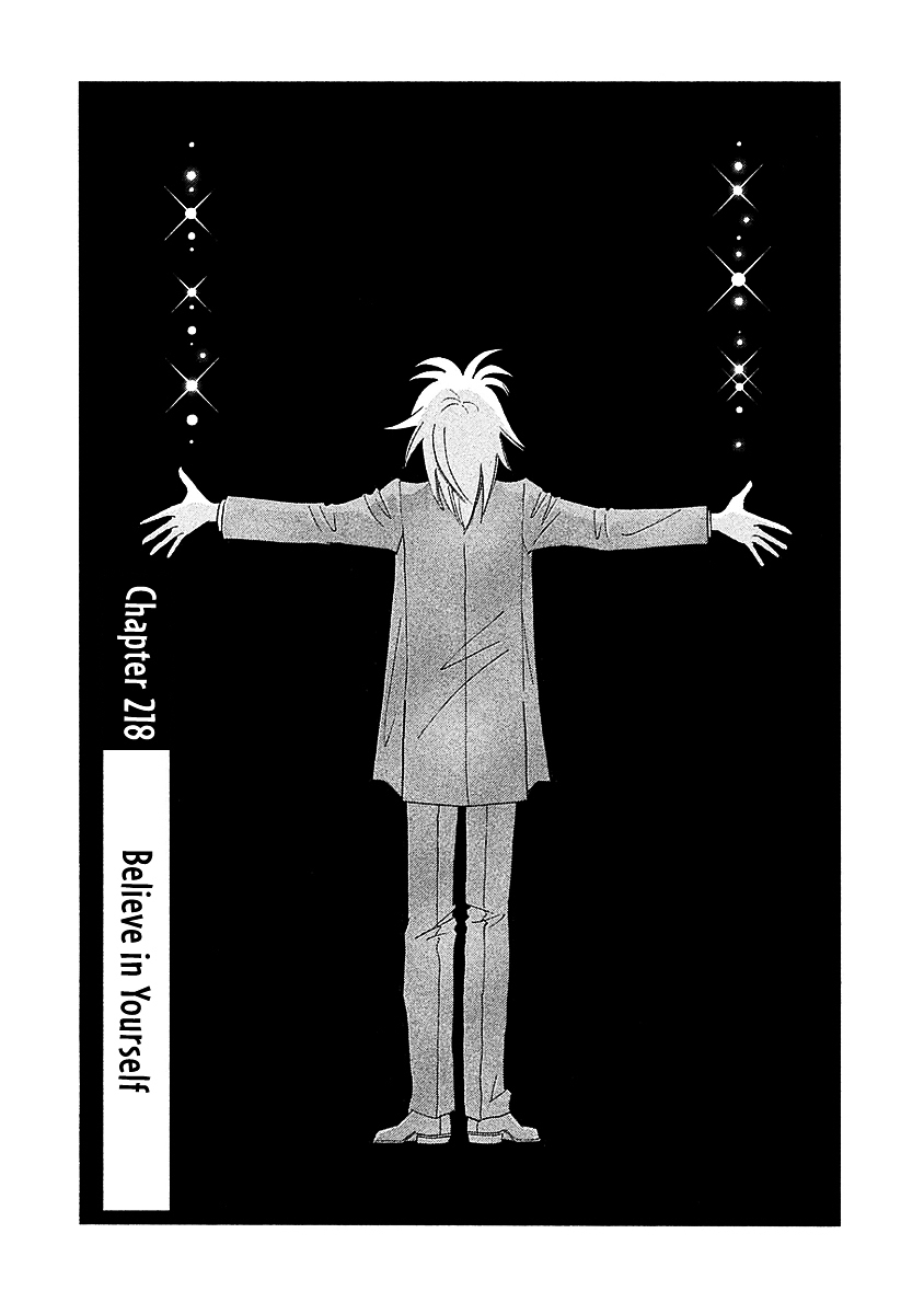 Piano no Mori Chapter 218 page 2 - Chapter 218 : Believe in Yourself