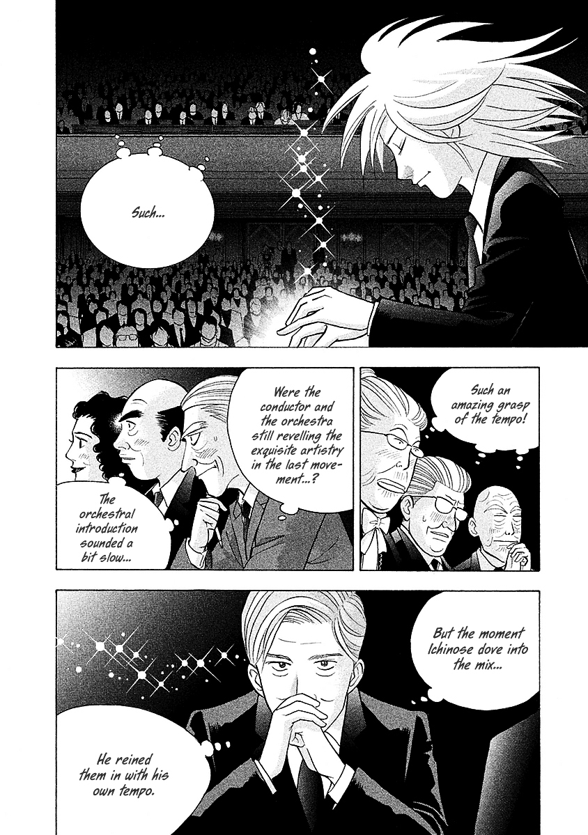 Piano no Mori Chapter 219 page 4 - Chapter 219 : Forest Fantasy