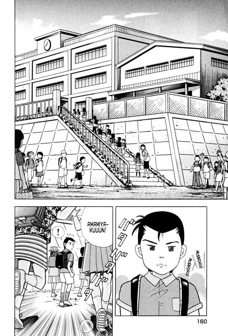Piano no Mori Chapter 22 page 14 - Chapter 22 : Can't Get Away