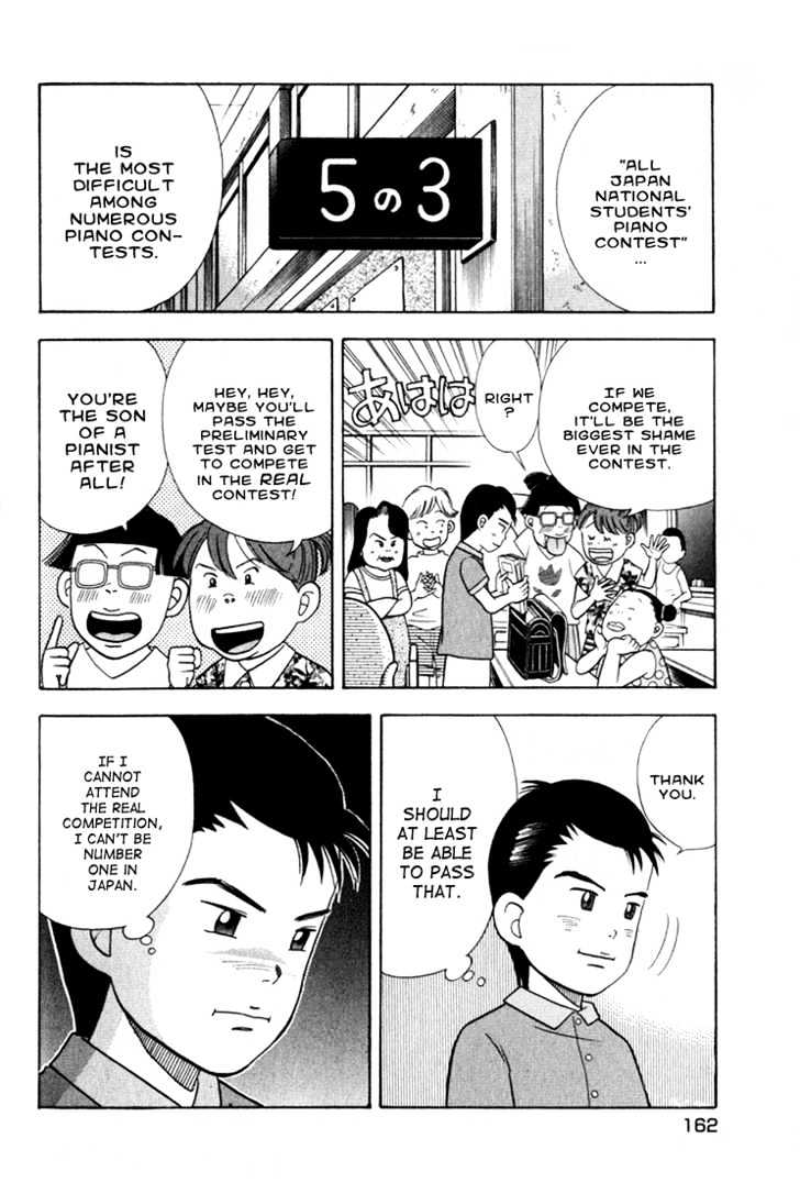 Piano no Mori Chapter 22 page 16 - Chapter 22 : Can't Get Away