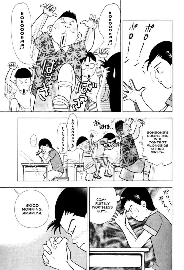 Piano no Mori Chapter 22 page 19 - Chapter 22 : Can't Get Away