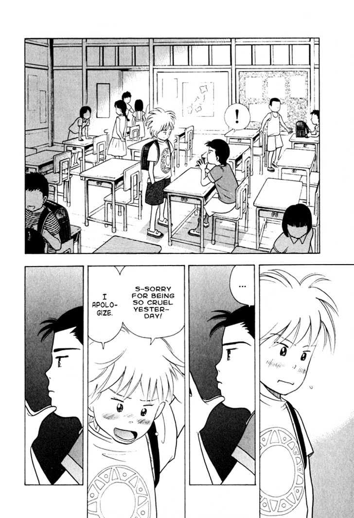 Piano no Mori Chapter 22 page 20 - Chapter 22 : Can't Get Away