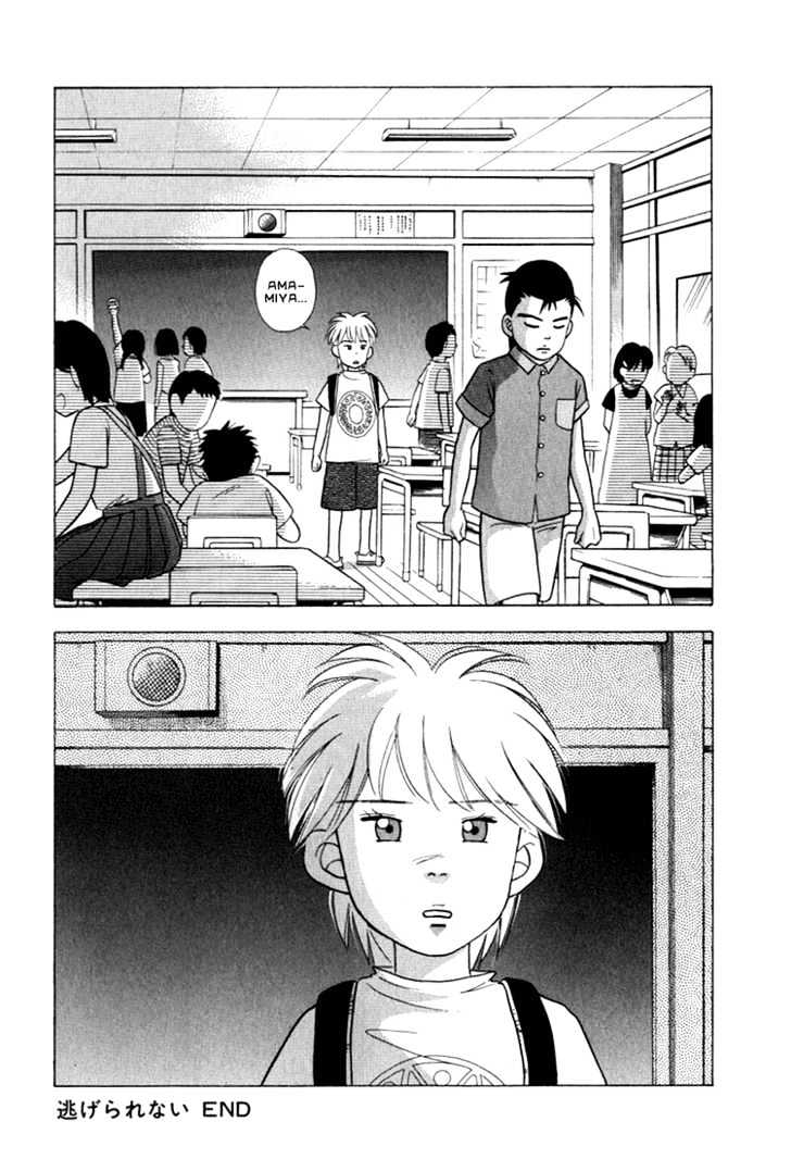 Piano no Mori Chapter 22 page 22 - Chapter 22 : Can't Get Away