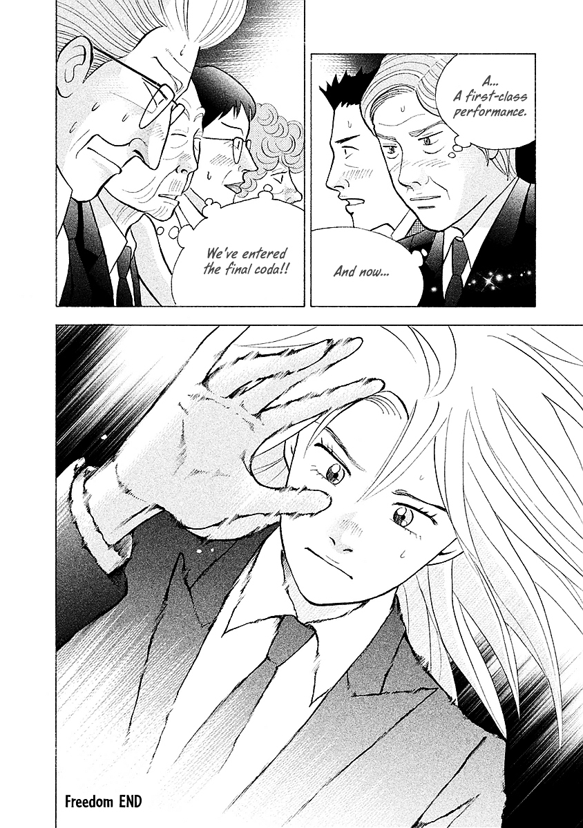Piano no Mori Chapter 220.2 page 27 - Chapter 220 v2 : Freedom
