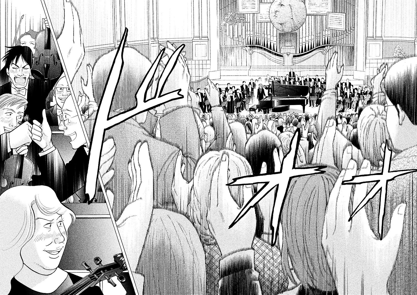 Piano no Mori Chapter 221 page 23 - Chapter 221 : Together