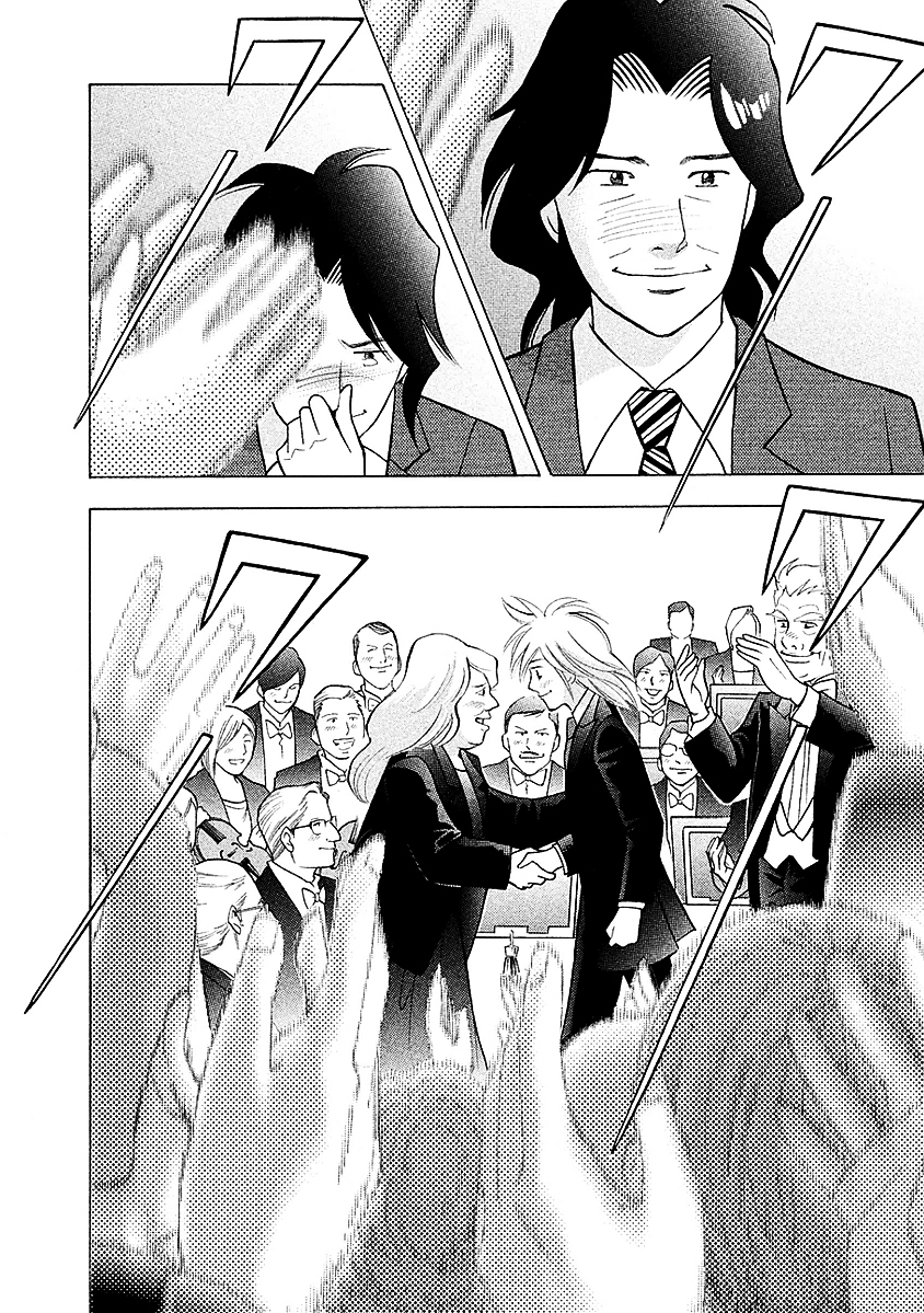 Piano no Mori Chapter 221 page 24 - Chapter 221 : Together