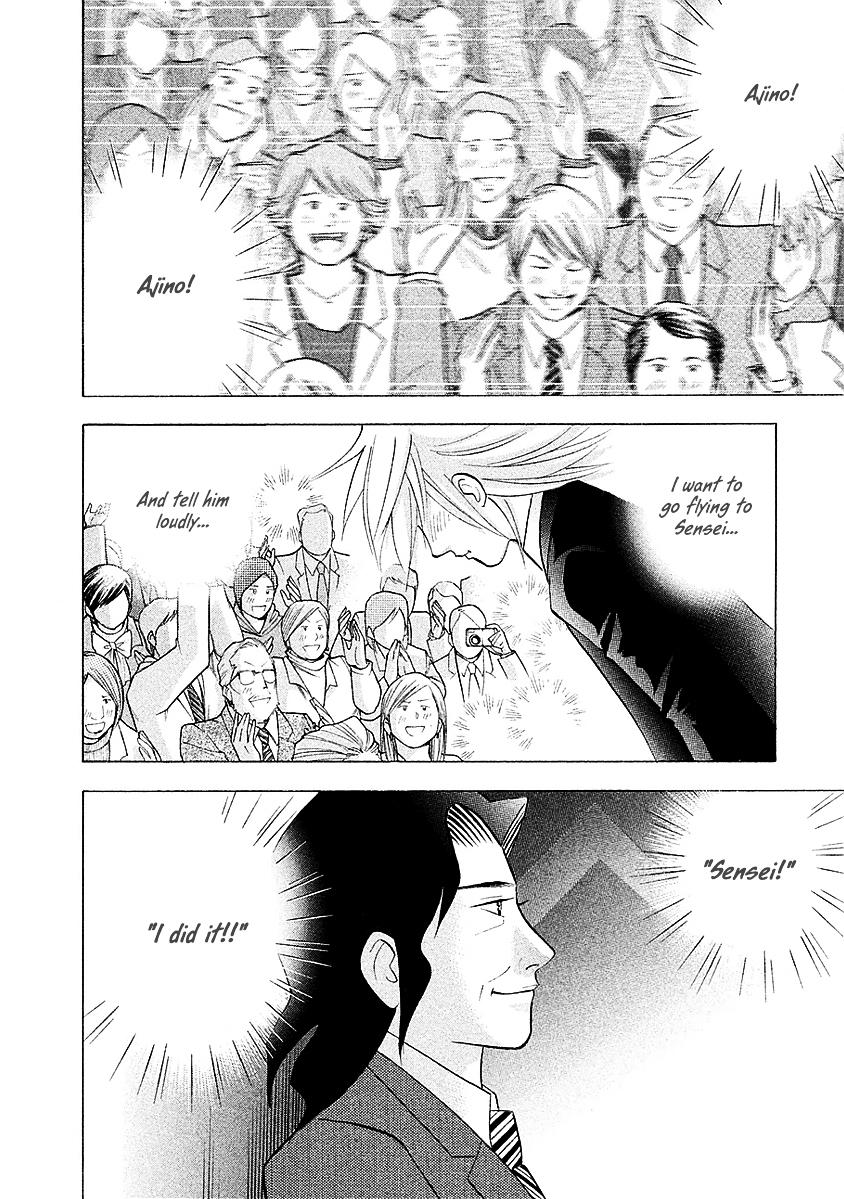 Piano no Mori Chapter 222 page 10 - Chapter 222 : Ajino