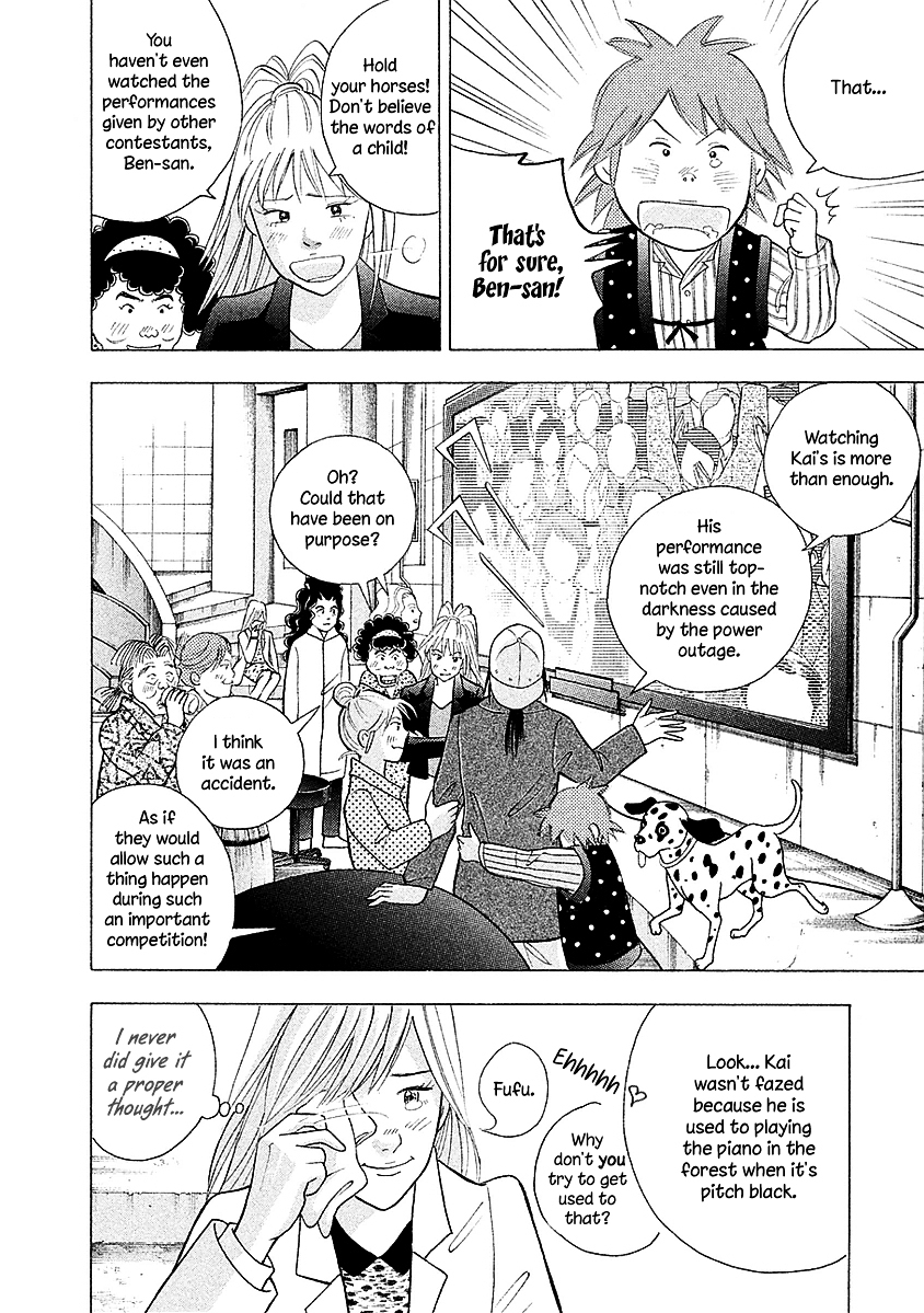 Piano no Mori Chapter 222 page 12 - Chapter 222 : Ajino