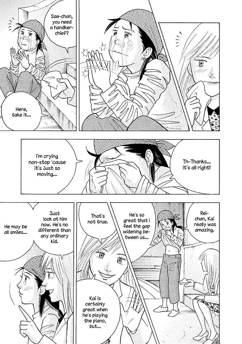 Piano no Mori Chapter 222 page 13 - Chapter 222 : Ajino