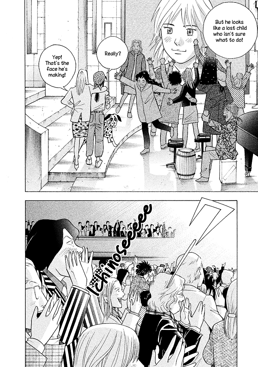 Piano no Mori Chapter 222 page 14 - Chapter 222 : Ajino