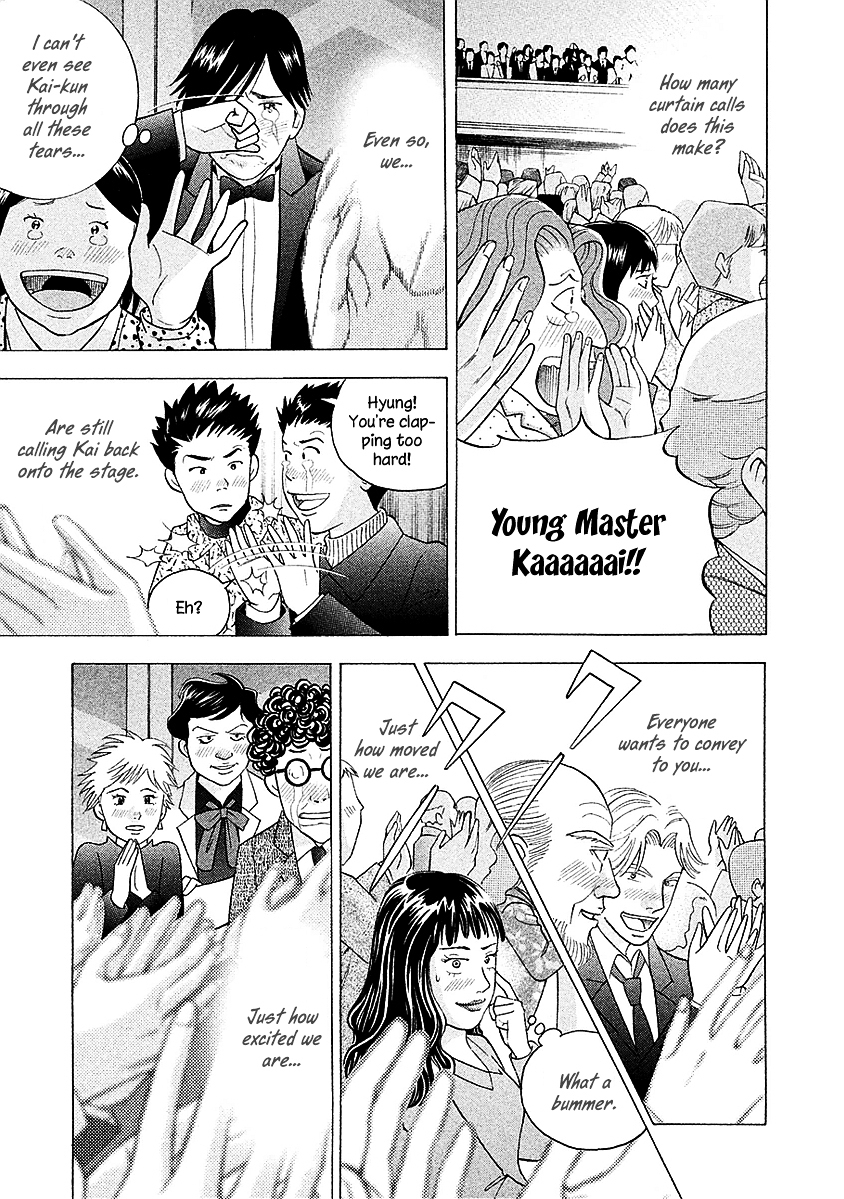 Piano no Mori Chapter 222 page 17 - Chapter 222 : Ajino