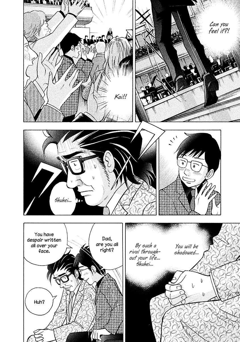 Piano no Mori Chapter 222 page 18 - Chapter 222 : Ajino
