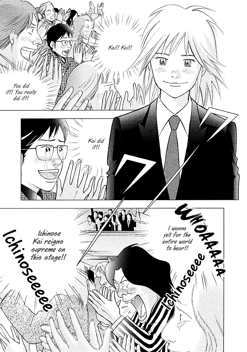 Piano no Mori Chapter 222 page 2 - Chapter 222 : Ajino