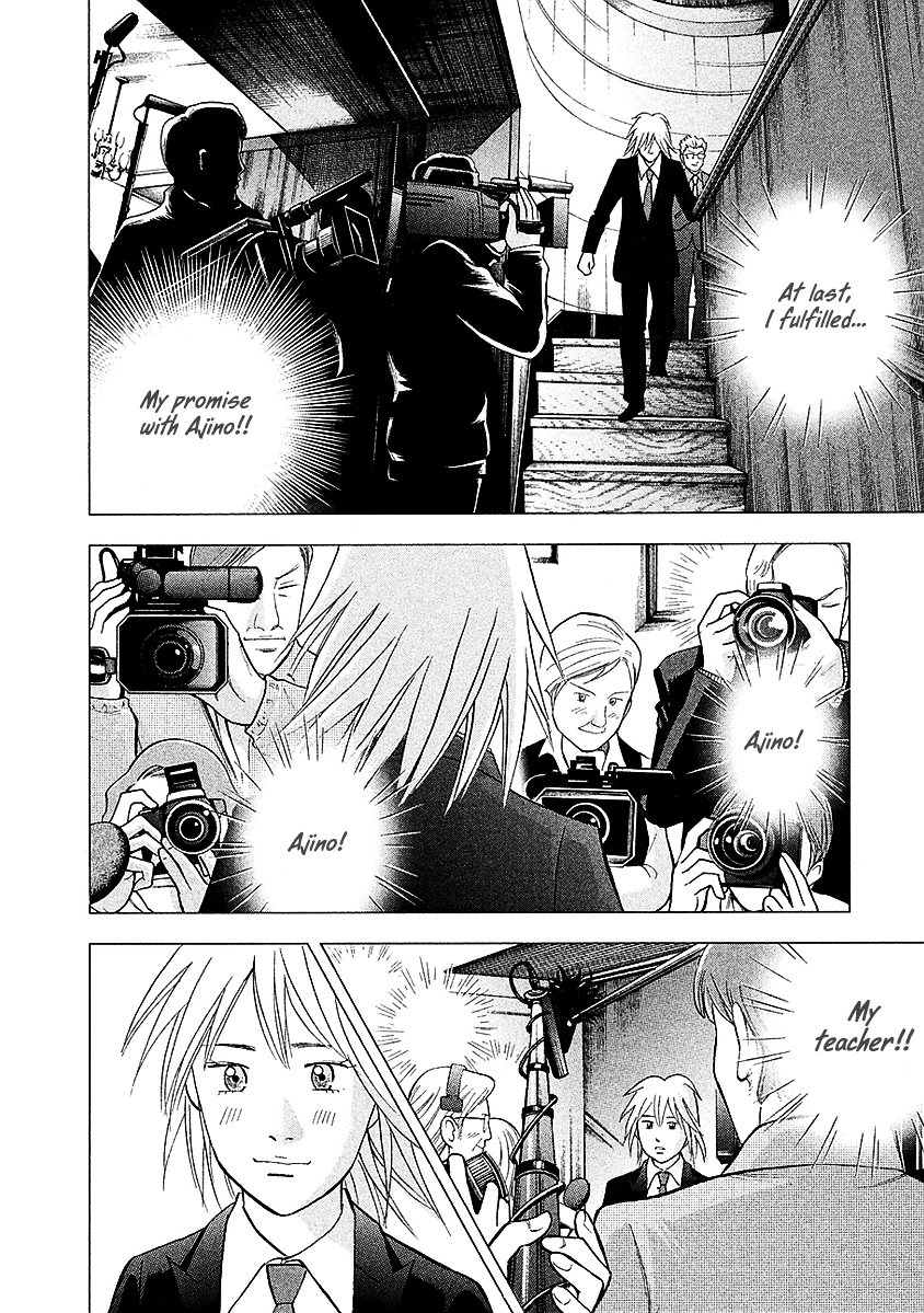 Piano no Mori Chapter 222 page 24 - Chapter 222 : Ajino